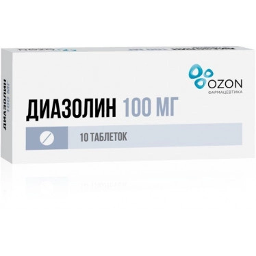 Диазолин таблетки 100мг №10