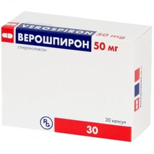 Верошпирон капсулы 50мг №30