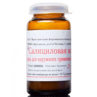 Salicylic ointment 2% 25g