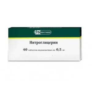 Нитроглицерин таблетки 0,5мг №40