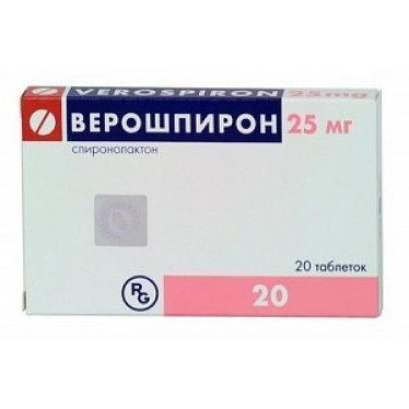 Верошпирон таблетки 25 мг 20 шт.