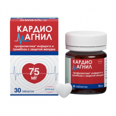 Cardiomagnyl tablets 75mg №30