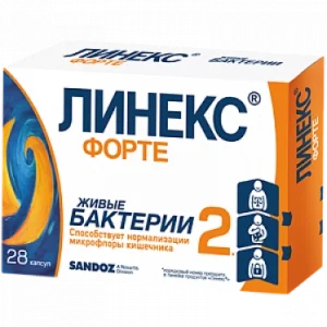 Лінекс Форте капсули 28 шт.