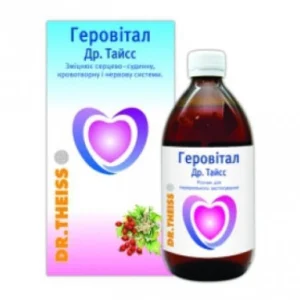Herovital Plus, instructions for use 200 ml