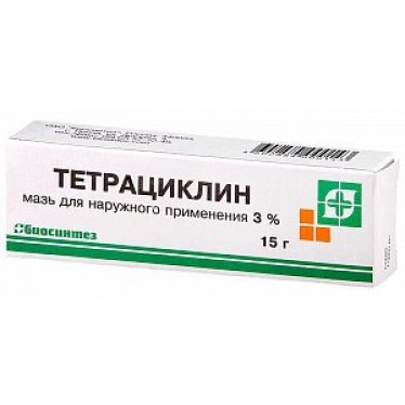 Тетрациклин мазь для наружного применения 3% туба 15 г