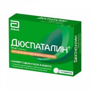 Дюспаталин таблетки 135 мг 15 шт.
