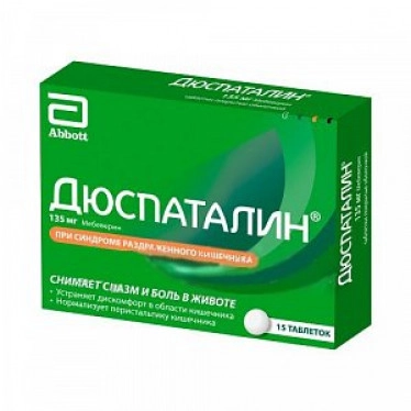 Дюспаталин таблетки 135 мг 15 шт.