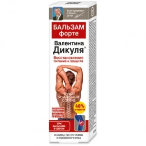 Валентина Дикуля Форте бальзам для суставов 125мл