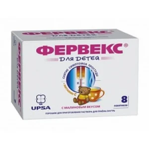 Fervex for children powder 8 pcs