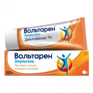 Вольтарен Емульгель гель 1% 50г