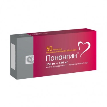 Panangin tablets №50
