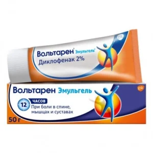 Вольтарен Емульгель гель 2% 50г