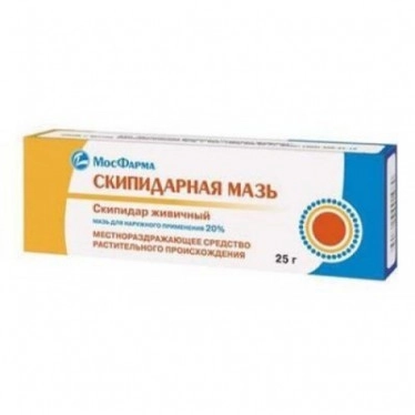 Turpentine ointment 25g