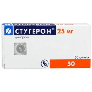 Стугерон таблетки 25 мг №50