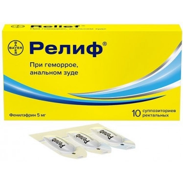 Relief rectal suppositories 5 mg 10 pcs
