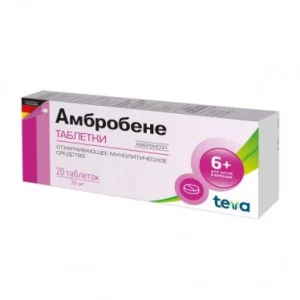 Ambrobene tablets 30mg №20