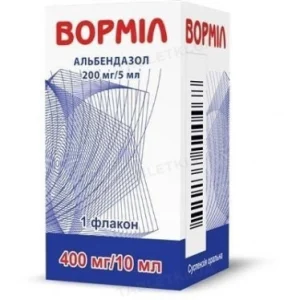 Vormil Suspension 200 mg/5 ml