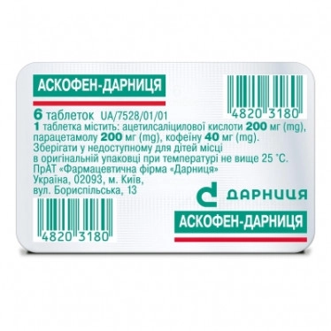 Ascofen tablets 6 pcs.
