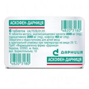 Аскофен таблетки 6 шт.