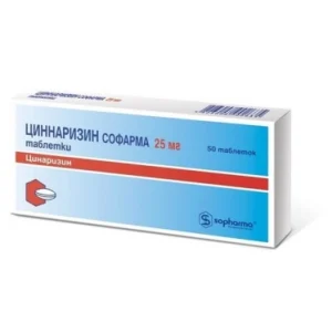Циннаризин таблетки 25мг №50