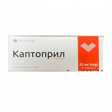 Captopril 20 tablets 25mg