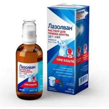 LAZOLVAN for children, 100 ml