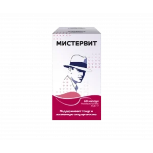 МИСТЕРВИТ капсулы №60