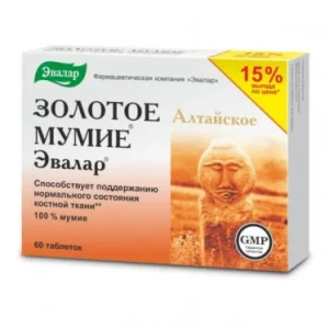 Золоте Муміє — Алтайське 20 капсул