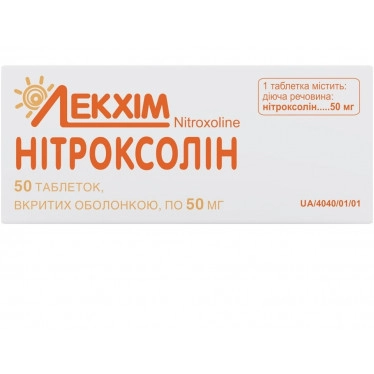 Nitroxoline Avexima tablets 50mg №50