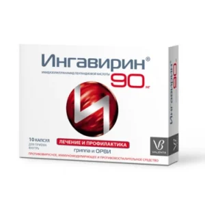 Ingavirin capsules 90 mg 10 pieces.