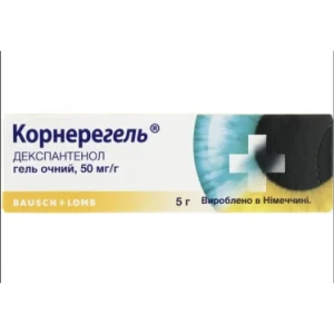 Корнерегель гель очний 5% 5г