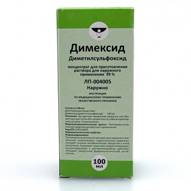 Димексид концентрат для приготовления раствора наружн. 100мл