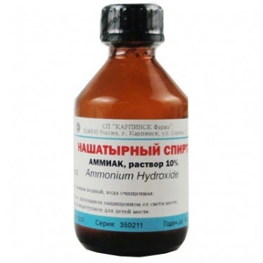 Ammonia