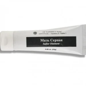 Мазь серная
