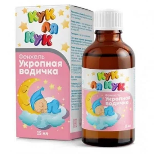 Кропова вода 15мл