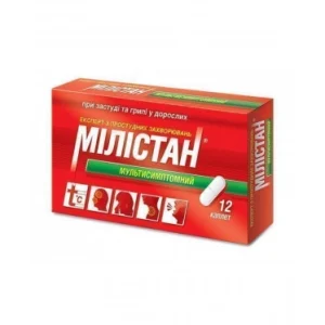 Мілістан мультисимптомний, 12 таблеток